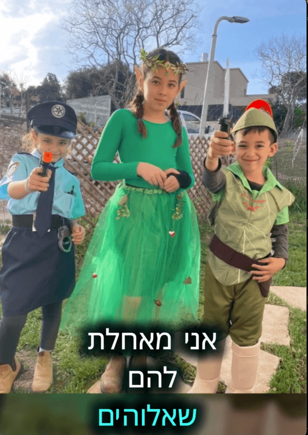 סרטון משפחתי