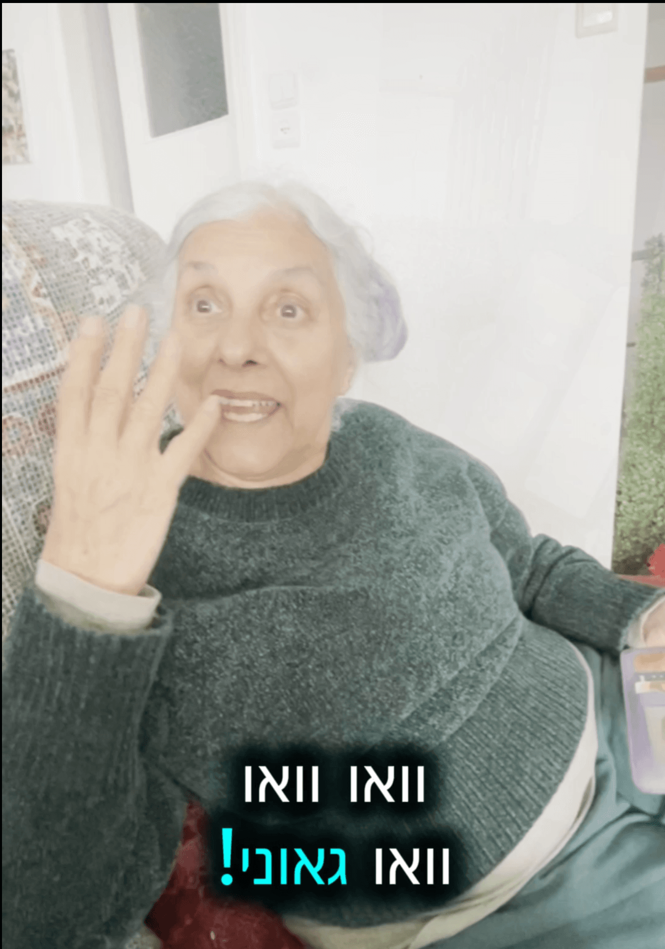 רבקה: וואוו גאוני!